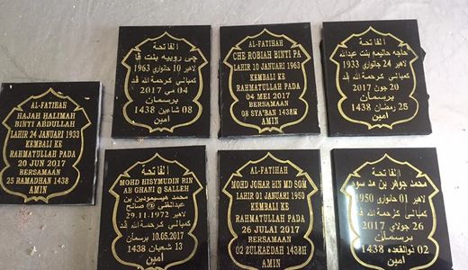 Plate nama batu nisan batu sungai