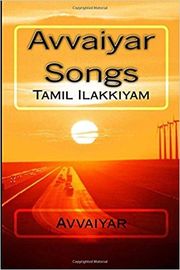 Avvaiyar Songs - Tamil Illakiyam