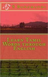 Learn Tamil Words Through English