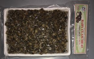 Baby cooked clam meat Asian seafood distributor nationwide j Deluca fish co nautilus fish co pafco
