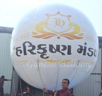 Sky Balloons, Sky Balloon Manufacturers, Advertising Balloons, Advertising Balloon Manufacturers.