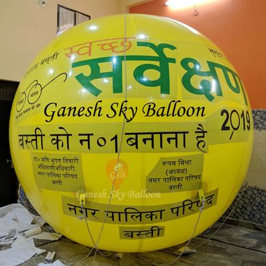 Survekshan Promotion Balloon, Survekshan Marketing Balloon, Sky Balloon Manufacturers, Sky Balloon.