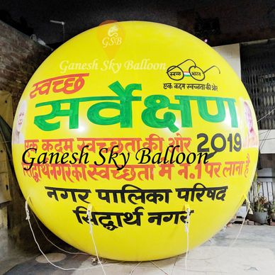 Swachh Survekshan Advertising Balloons,  Swachh Survekshan Promotional Balloons, Sky Balloons.