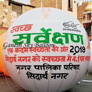 Government Sky Balloon, Printed Sky Balloons, Big Sky Balloons, Helium Sky Balloons, Sky Balloons.