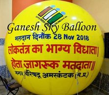 Advertising Sky Balloon for 28 November 2018 Umaria and Amarkanta Madhya Pradesh by Ganesh Balloon.