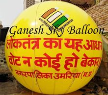 Sky Balloons - Election Sky Balloons for Umaria Nagarpalika, Advertising Balloons, Election Balloons Bharat Nirwachan Ayog.