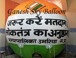 Umaria Sky Balloons, Sky Balloon in Umaria, Balloon Manufacturer in Umaria, Sky Balloon Manufacturer