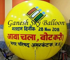 Sky Balloon in Amarkanta, Sky Balloons, Sky Balloon Manufacturers, Sky Balloon by Ganesh Sky Balloon