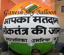 Sky Balloon - Sky Balloon Manufacturer by Ganesh Sky Balloon since 1997 in Delhi. Call now n get 20%