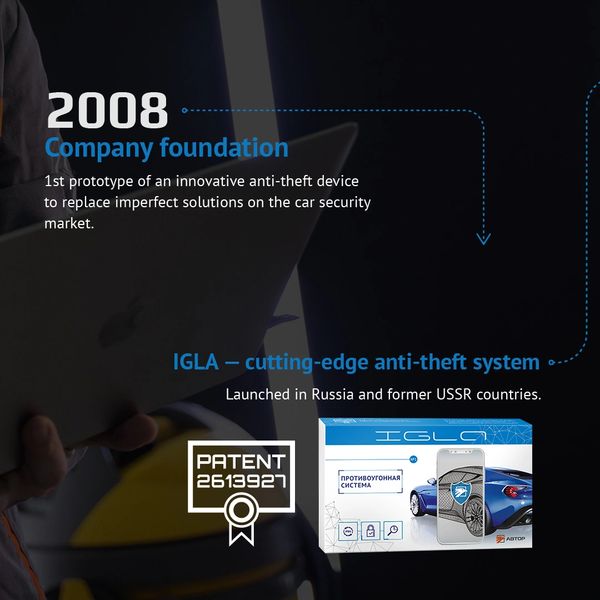 Author Alarm foundation