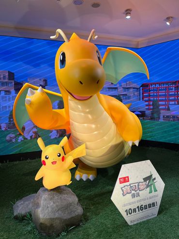 寶可夢 Pokemon Taipei Taiwan