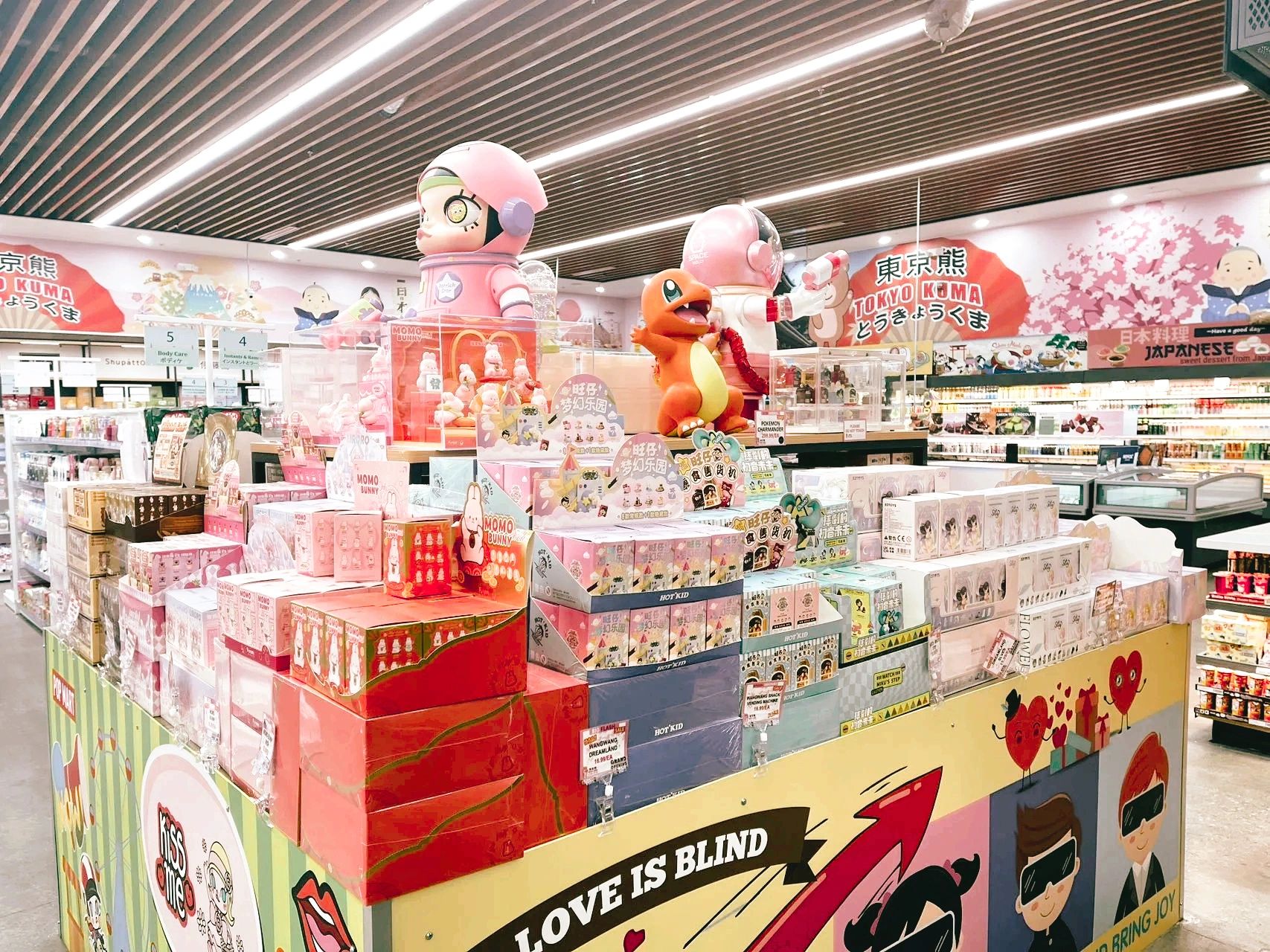 sex toys duluth Adult Shops Duluth, MN - Last Updated May 2026 main image 1