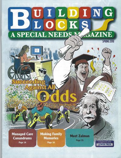 Cover of Building Blocks A Special Needs Magazine Spring 2018 issue with review of our work.