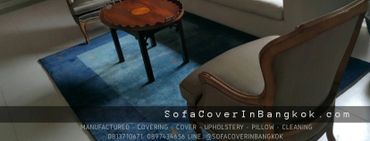 ผ้าคลุมเก้าอี้หลุยส์