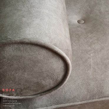 ผลิตโซฟาสีเทา