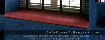 เบาะสีส้มบนบิ้วอินสีฟ้าเป็นเบาะข้างหน้าต่าง