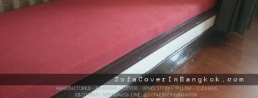 เบาะโซฟาสีแดง