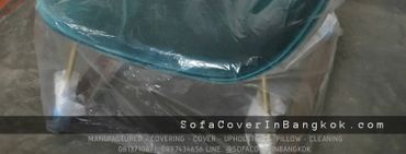 เบาะสีเขียวเทอร์คอยซ์