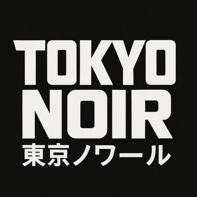 Tokyo Noir brand logo with Japanese text 東京ノワール – Japanese cocktail bar, Long Beach CA