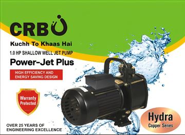 Catalogue : CRB Pumps | Shallow Well