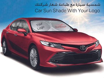 طباعة شمسيات سيارة المصمم العربي للإعلانات.Car Sunshade SCREEN PRINTING Arabic Designer Advertising