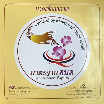 best massage spa
best massage in bangkok
best massage bangkok
best massage spa
best massage spa near