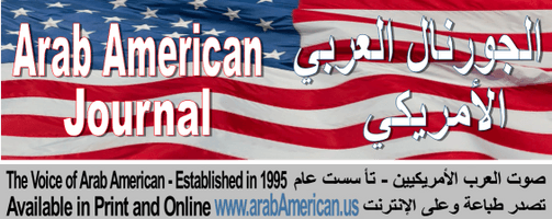 Arabamerican