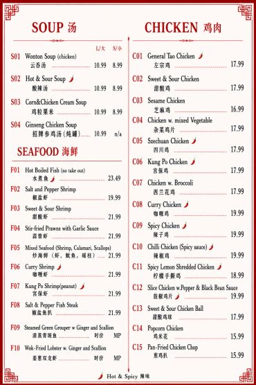 Chinese menu featuring soups, seafood, and chicken dishes with prices.