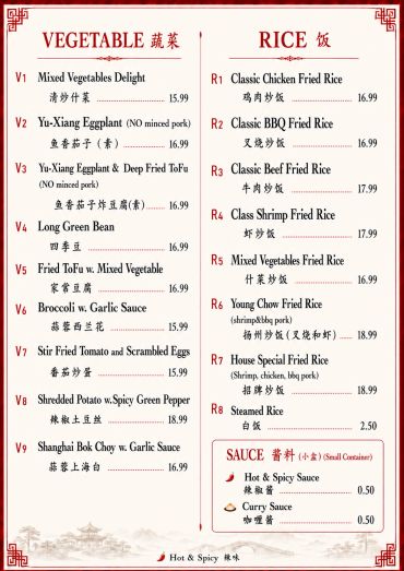 Chinese restaurant menu with vegetables, rice, and sauces.