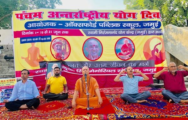 International yoga day 2019 at S.K.S STADIUM JAMUI by Swami niranjanananda Yog Kendra jamui msyoga