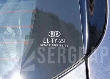 grabado de patentes en parabrisas