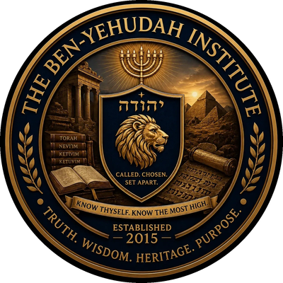 Ben-Yehudah Institute seal representing truth, wisdom, and spiritual scholarship.
