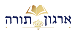 Irgun Torah