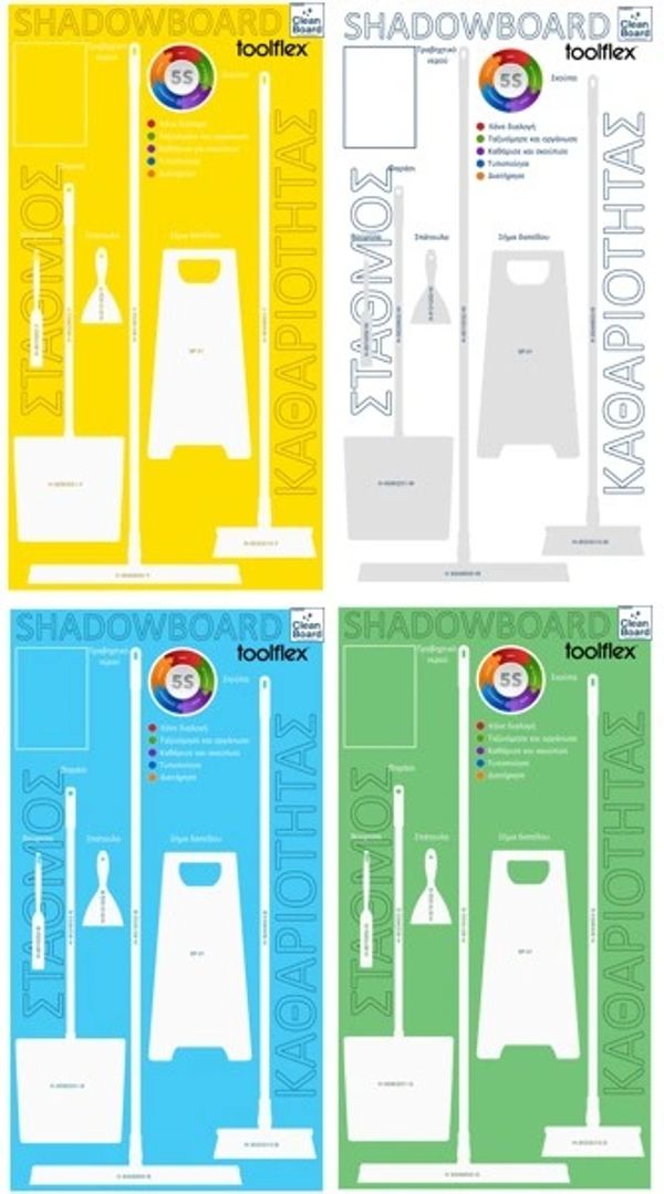 Color-coded cleaning shadow boards displaying organized cleaning tools.