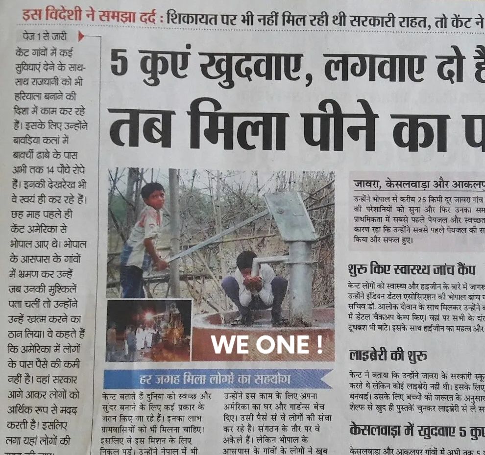 We One was uniquely given We One was given half a page on 2 pages in the 2n largest newspaper in the