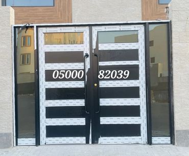 الباب الرئيسي