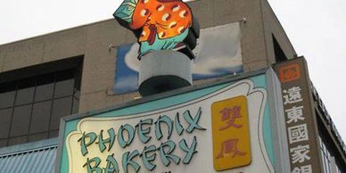 Phoenix Bakery in Chinatown