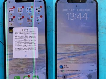 Two iPhones with Chinese text on screen, one showing vertical lines, the other lock screen.