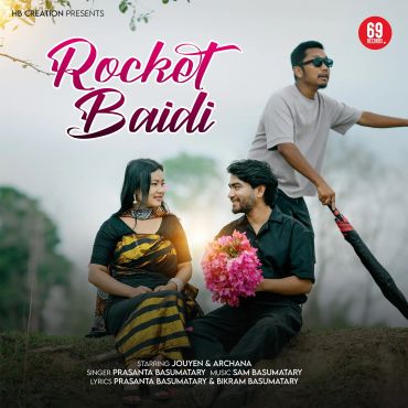 Rocket Baidi movie poster featuring three people and credits.