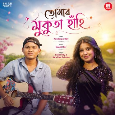 Music promo poster with two young artists against a scenic backdrop.