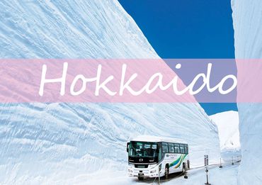 Miko's Guide to Hokkaido