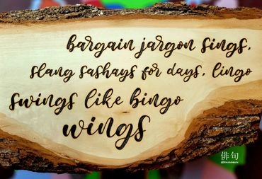 Brasswax - haiku pyrography