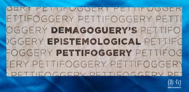 Brasswax - haiku pyrography