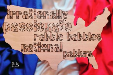 Brasswax - haiku pyrography