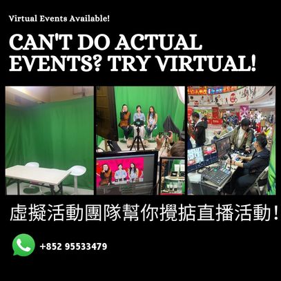 Virtual Events