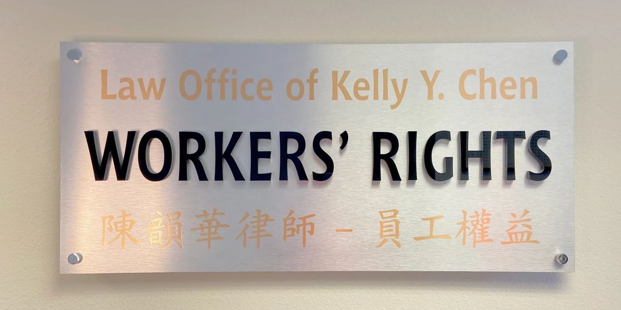 A sign that reads: Law Office of Kelly Y. Chen
Workers' Rights