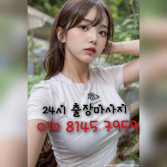 서울 경기 출장마사지 | 동탄 수원 오산 안양 성남 천안 출장 홈케어"
"24시 출장마사지 | 빠른 방문, 안심 케어 서비스"