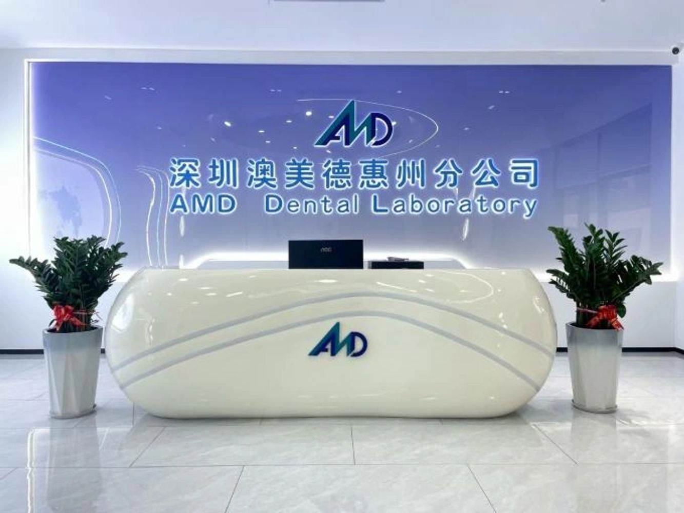 AMD Dental Lab | Reliable China Dental Laboratory Outsourcing