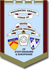 Provincial Grand Lodge of Mark Master Masons in Staffordshire and Shropshire