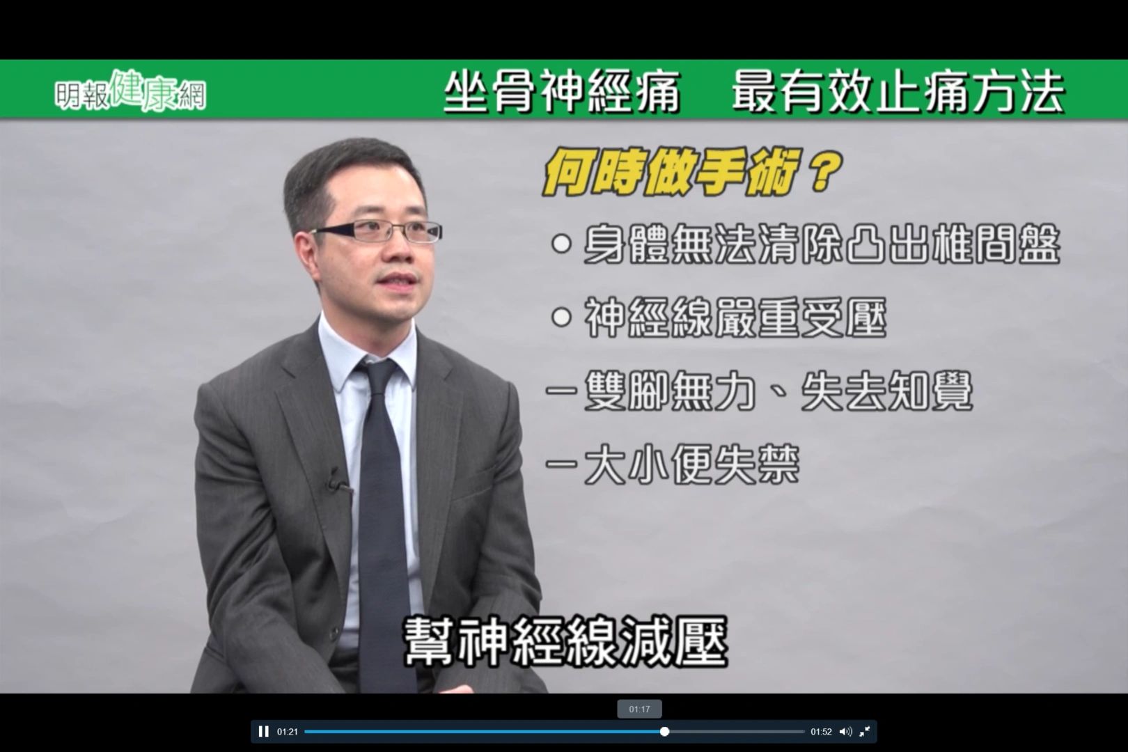 傳媒報導